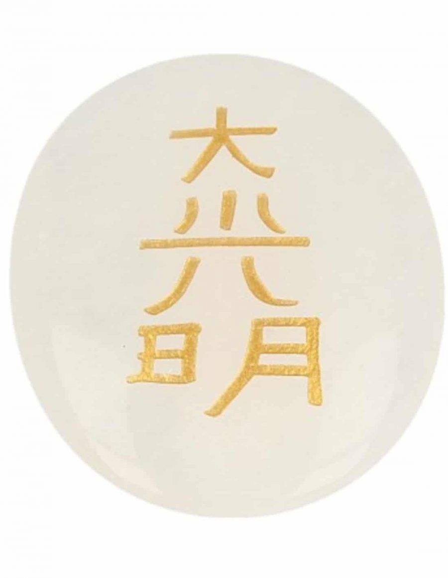 Reiki Stone Rock Crystal Dai-Koo-Myo