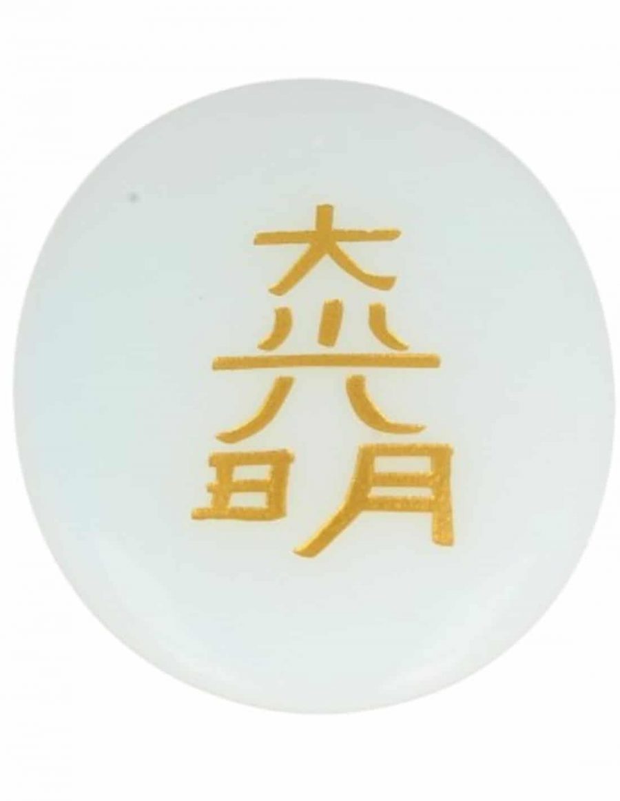 Reiki Stone Opalite Dai-Koo-Myo