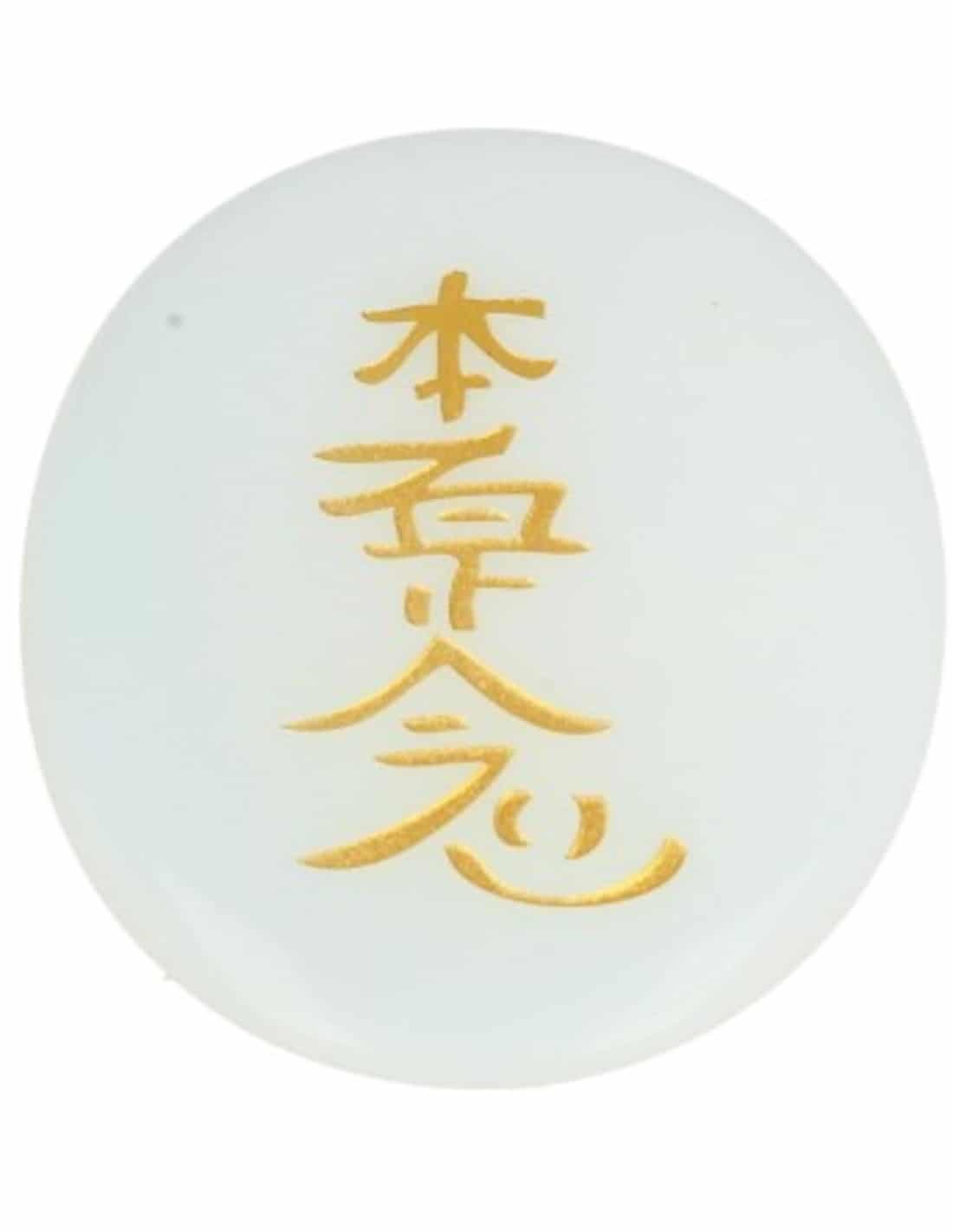 Reiki Stone Opalite Hon-Sha-Ze-Shon-Nen